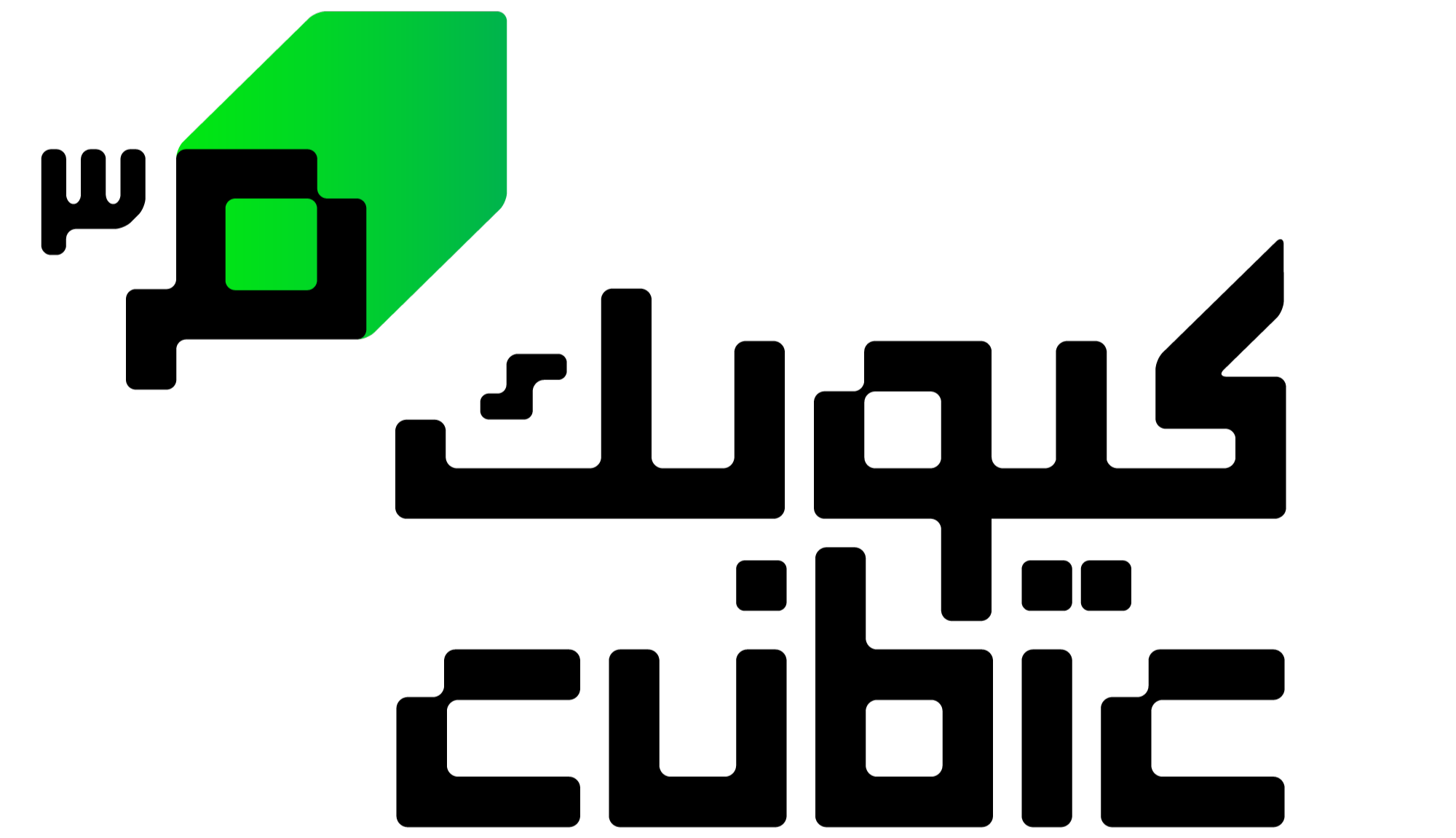 Cubic Storage - Saudi Arabia